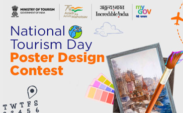 રાષ્ટ્રીય પ્રવાસન દિવસ - પોસ્ટર ડિઝાઇન સ્પર્ધા