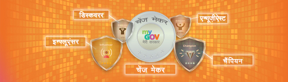 बैज का स्तर